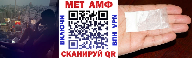 Купить  Хвалынск  АМФ Premium 