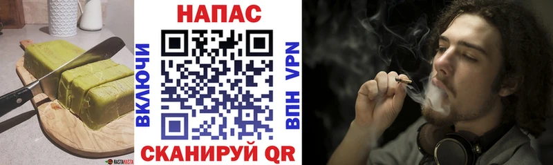 Еда ТГК конопля  Купить закладки  Хвалынск 