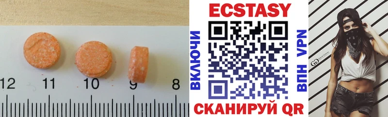 Купить где  Хвалынск  Экстази таблы 