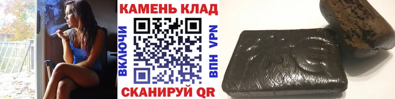 ГАШ гарик  Купить  Хвалынск 