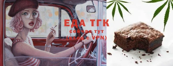 марихуана Кодинск