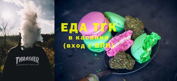 ALPHA-PVP Козельск