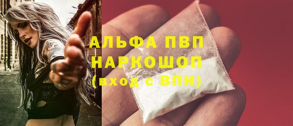 марихуана Кодинск