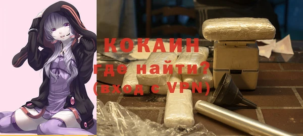 ALPHA-PVP Козельск