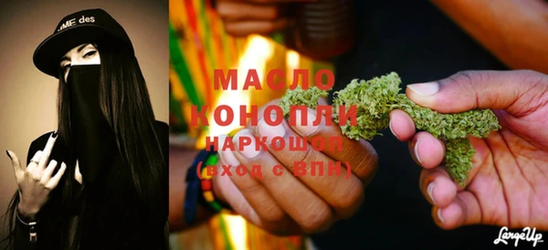 марихуана Кодинск