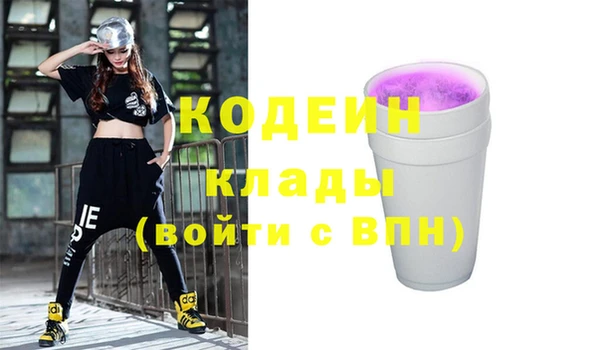 марихуана Кодинск