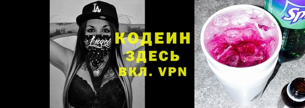 героин Козловка