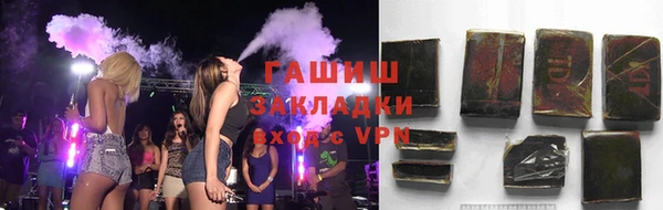 ALPHA-PVP Козельск