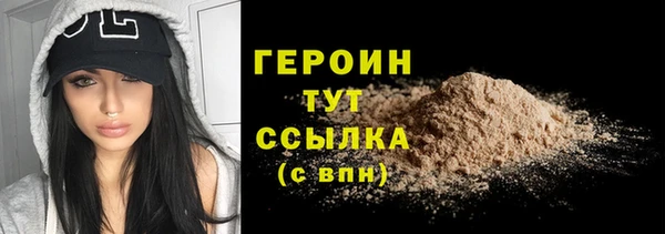 марихуана Кодинск