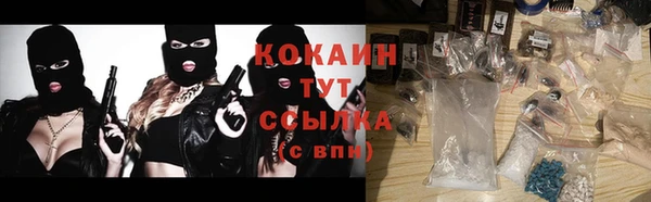 марихуана Кодинск