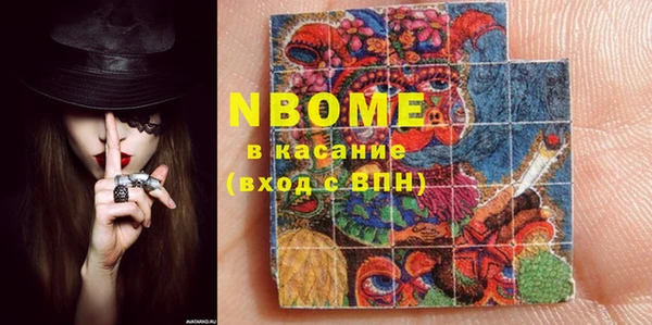 героин Козловка