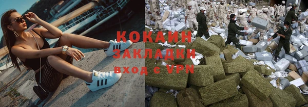 героин Козловка