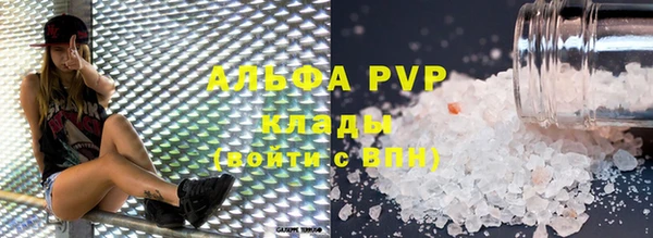 ALPHA-PVP Козельск