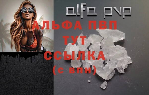 ALPHA-PVP Козельск