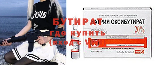 ALPHA-PVP Козельск