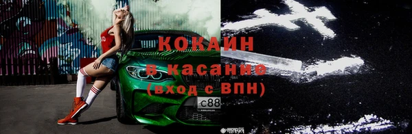 ALPHA-PVP Козельск