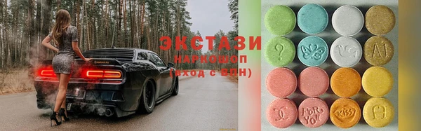 ALPHA-PVP Козельск