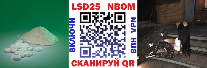 Купить где  Хвалынск  ЛСД экстази кислота 