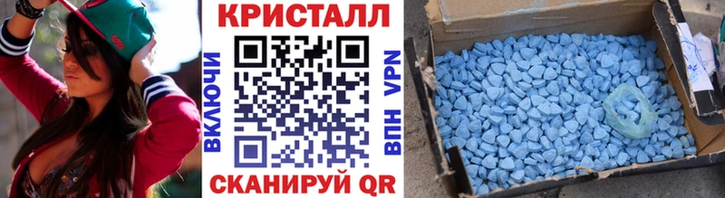 Купить закладки  Хвалынск  МЕТАМФЕТАМИН витя 