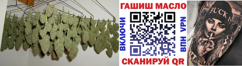 Купить закладки  Хвалынск  Дистиллят ТГК вейп 