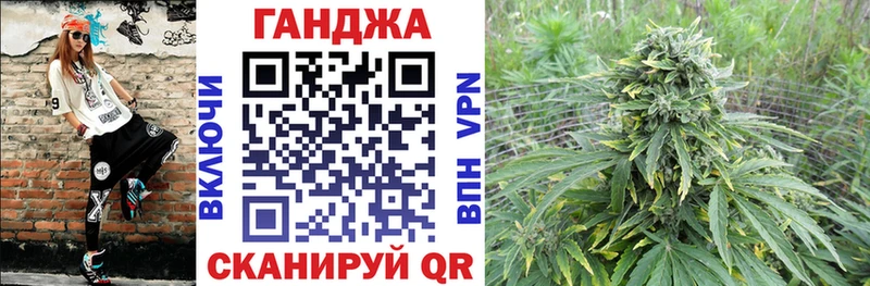Купить где  Хвалынск  МАРИХУАНА AK-47 